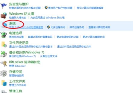 Win10下載后提示Smartscreen篩選器無(wú)法連接？問(wèn)題全解析與修復(fù)指南
