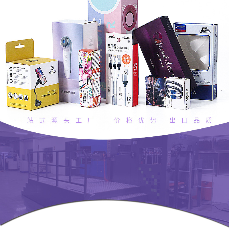 從功能到美學 定制包裝盒如何為品牌賦能